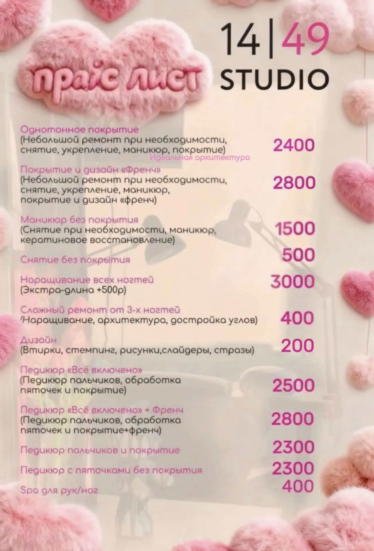 Приветики🫶🏼