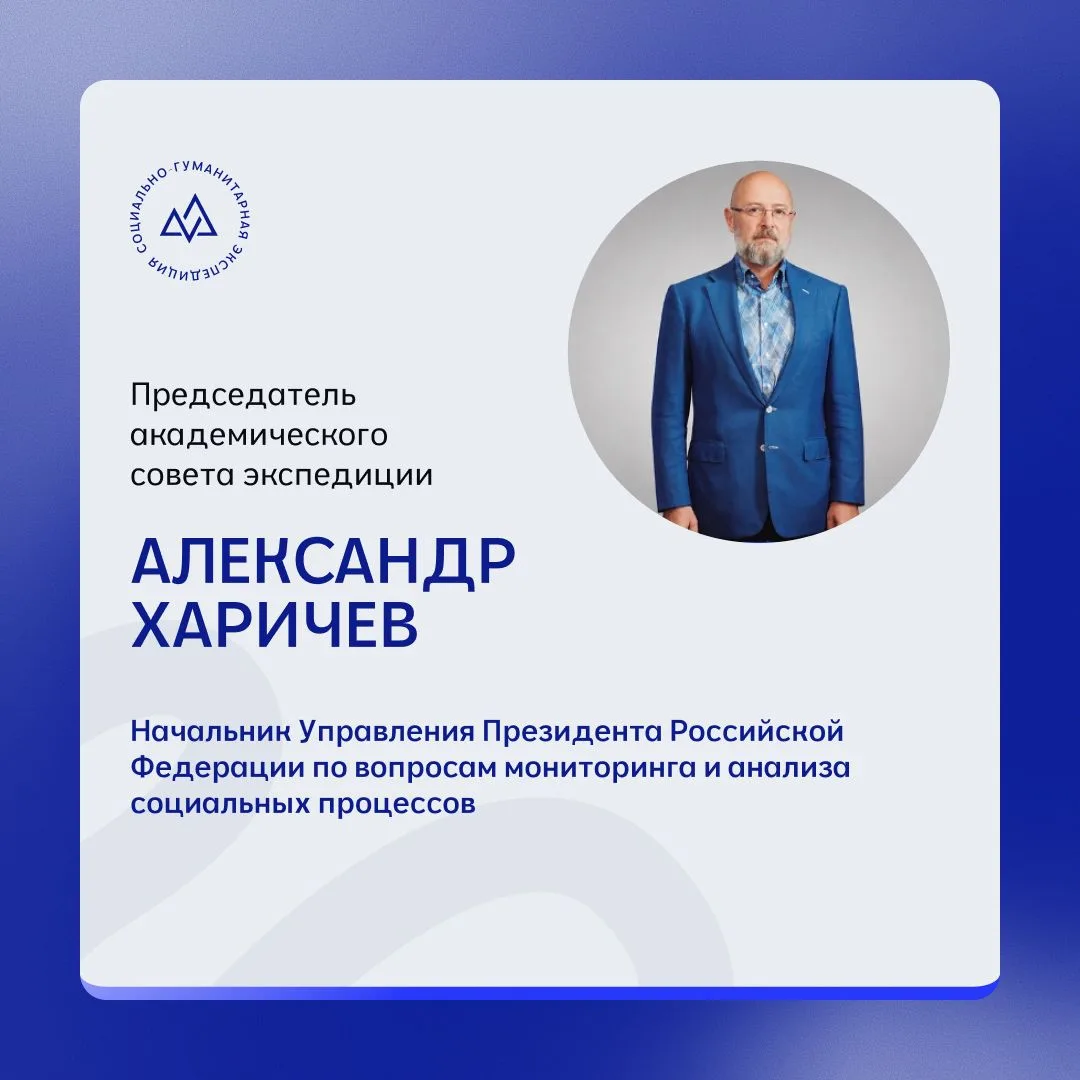 🧭 Навигаторы будущего