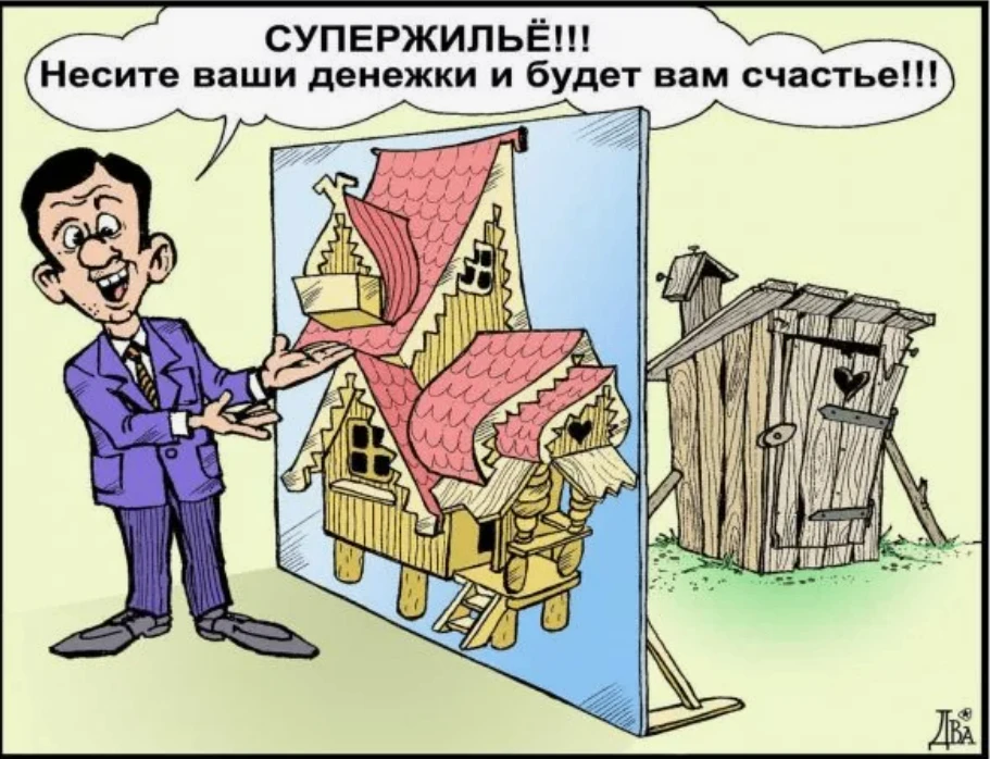В сфере недвижимости ожидаются серьёзные изменения, связанные с переходом на полный циф...