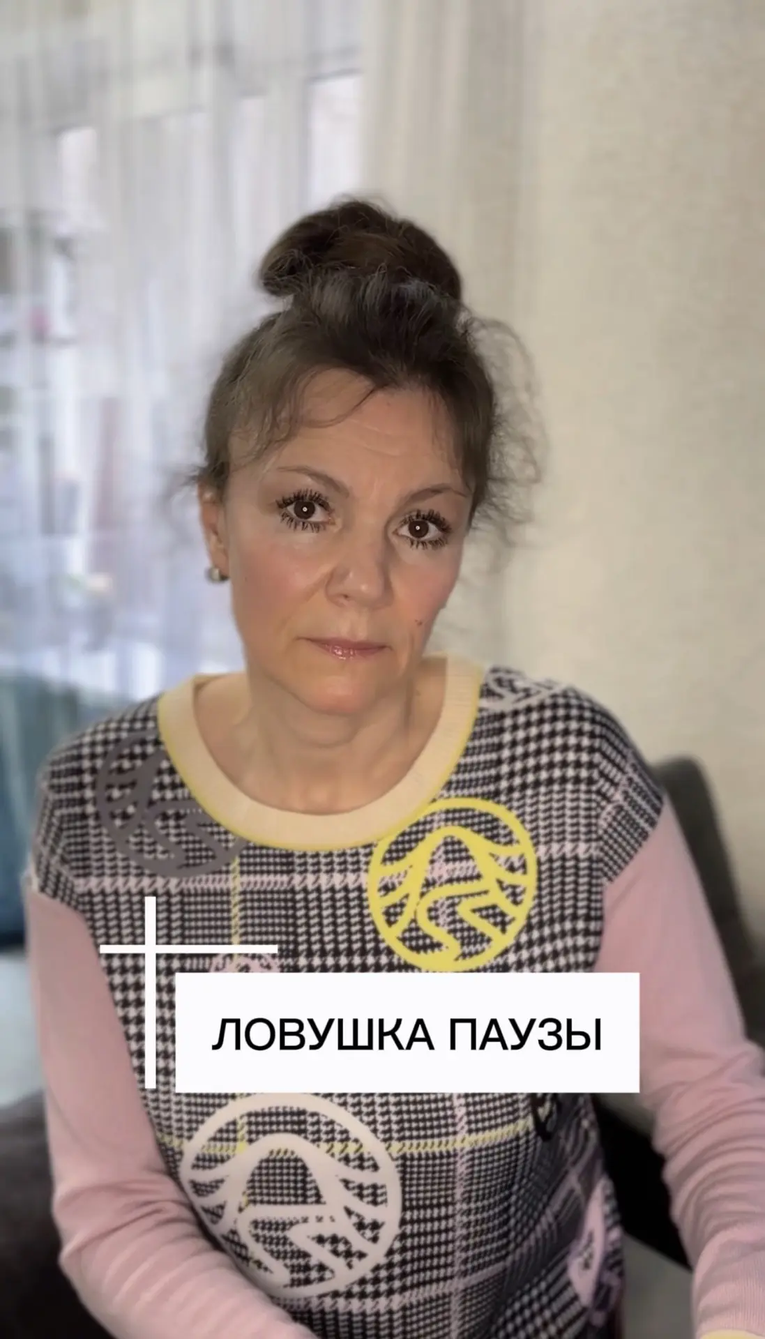 🕹️Как не попасть в ЛОВУШКУ ПАУЗЫ |  Тишина, в которой слышно себя