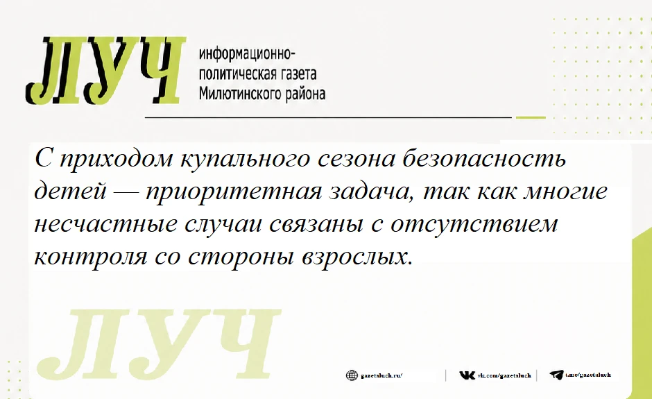 Уважаемые родители!