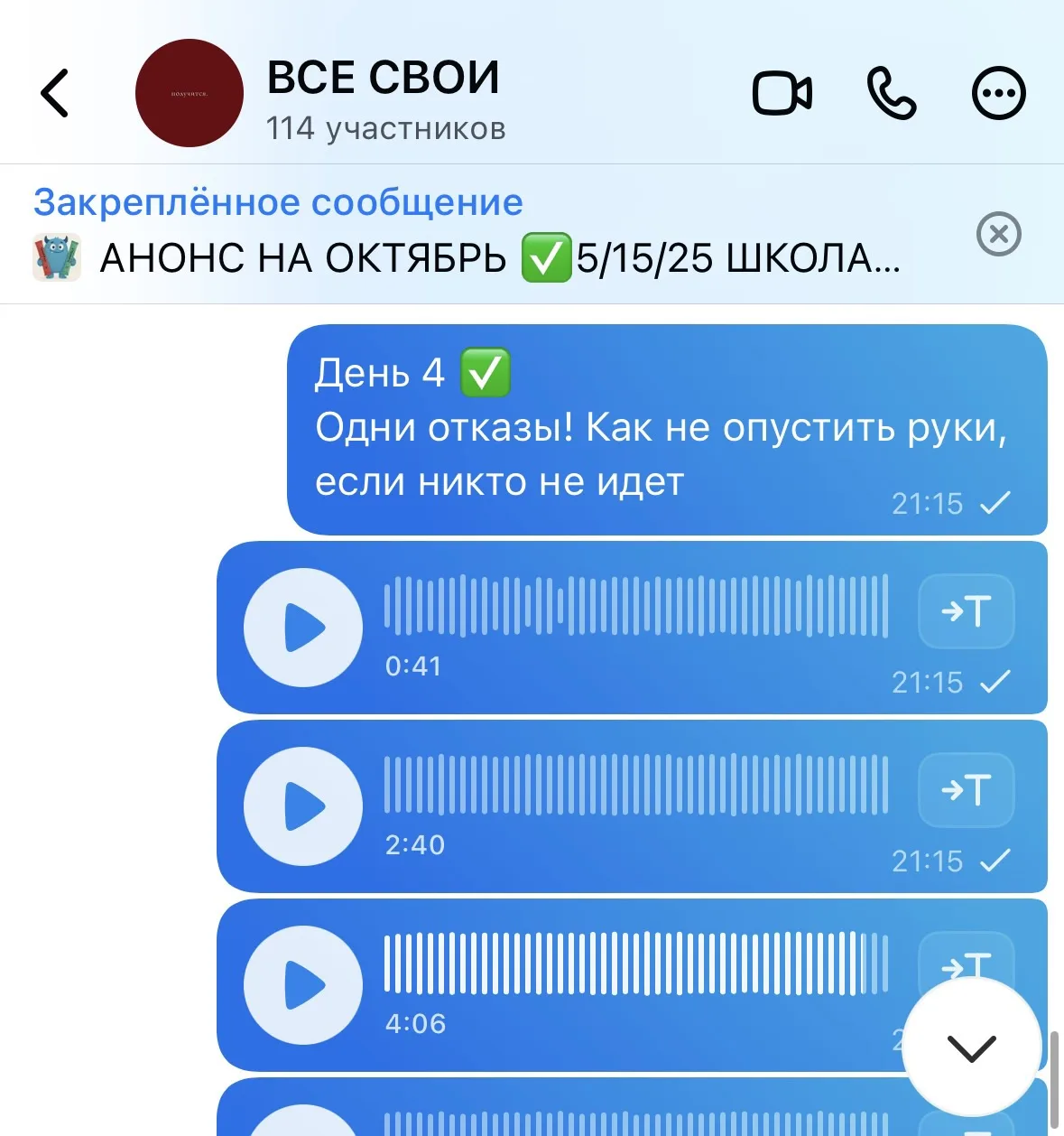 И ни смотря ни на что, челендж я не пропускаю ✅