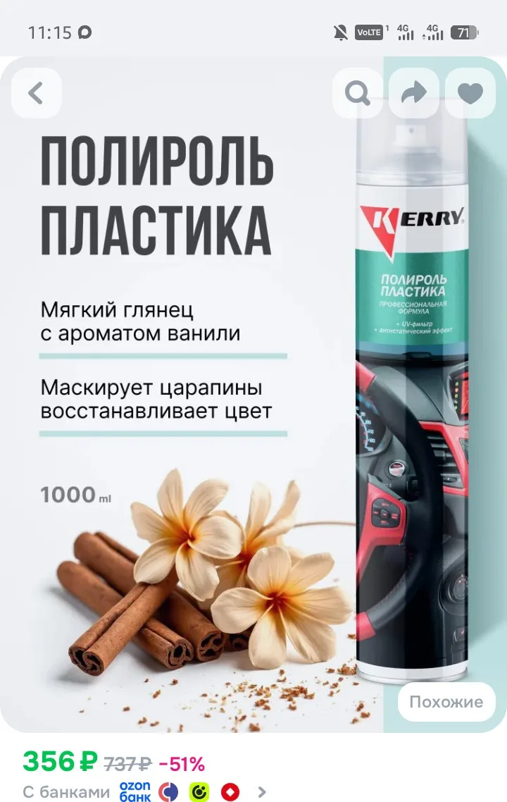 Все карточки