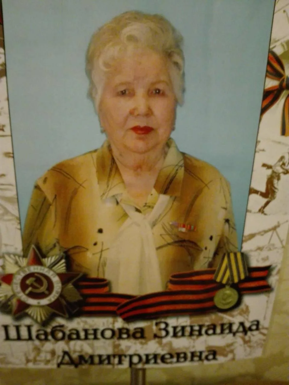 С днем великой победы!
