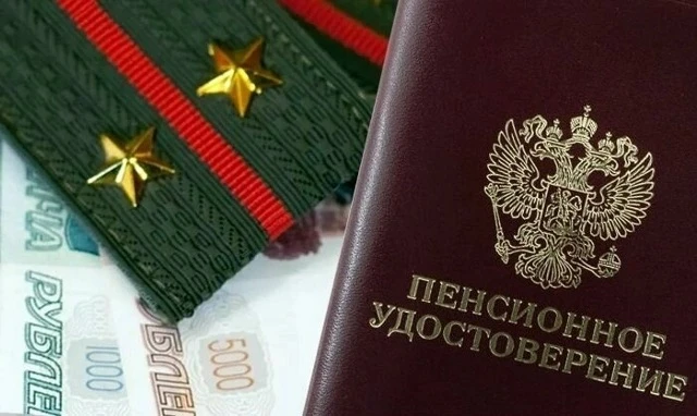 В каких случаях военнослужащий из ЛНР может получить вторую пенсию от Соцфонда