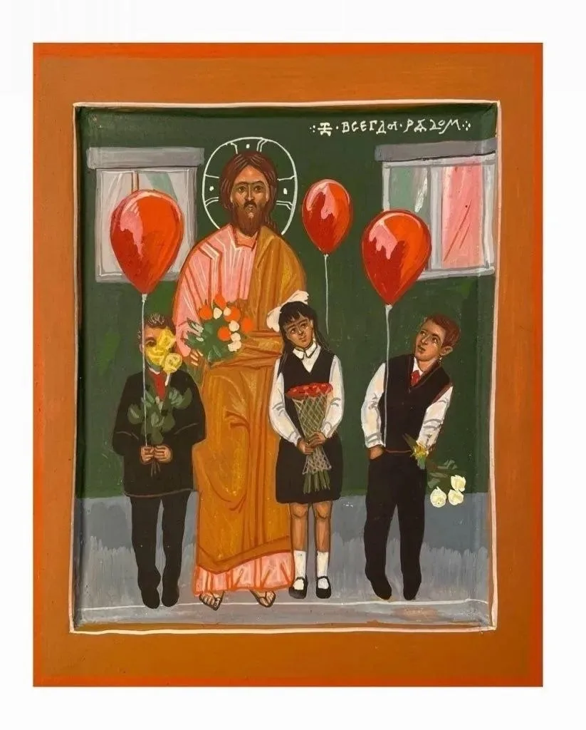 Дорогие родители, с праздником!