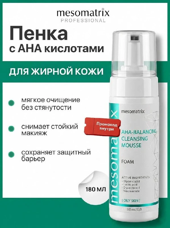 СХЕМА УХОДА✍🏻