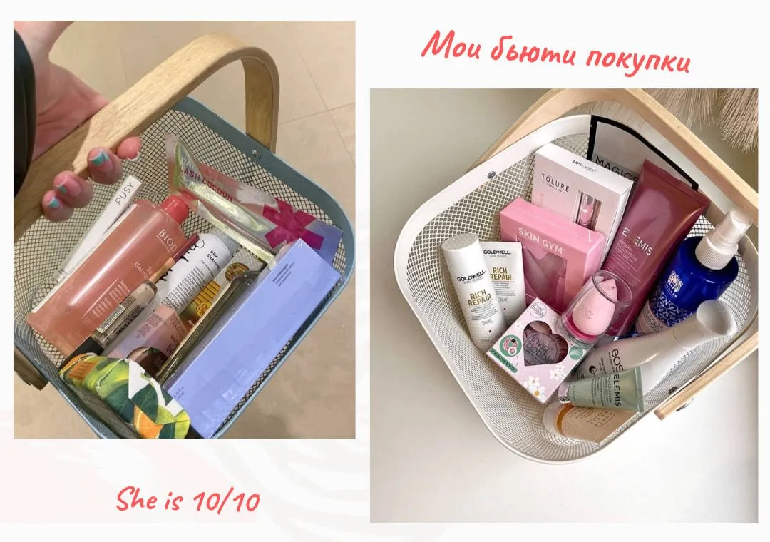 Мой топ бьюти-покупок в этом месяце!

✒️Тушь для ресниц - SHIKSTUDIO extra volume eyelash mascara - 