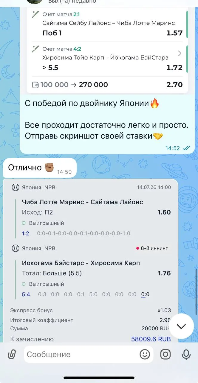 Изображение 3 к публикации «ПРОГНОЗЫ»