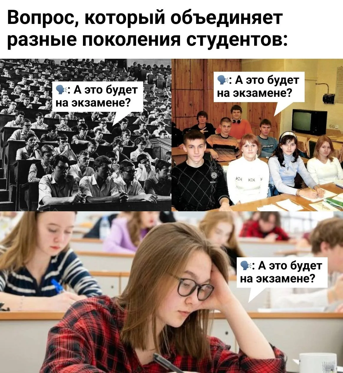 Еще чуууууть-чуть до каникул, и этот вопрос уйдет на заслуженный отдых 😏