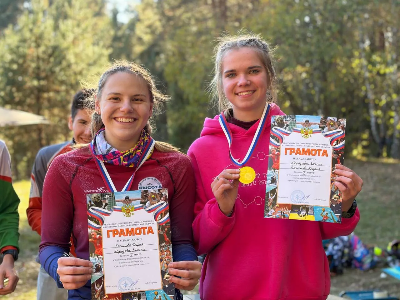 🏕️ 3 и 4 октября проходили Чемпионат и Первенство Владимирской Области по спортивному ...