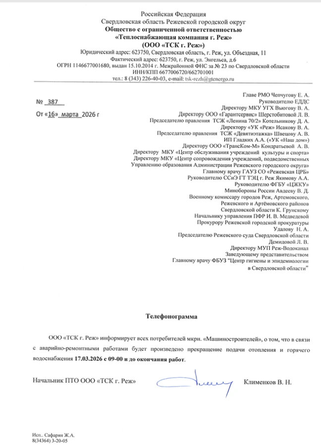 Медиа публикации