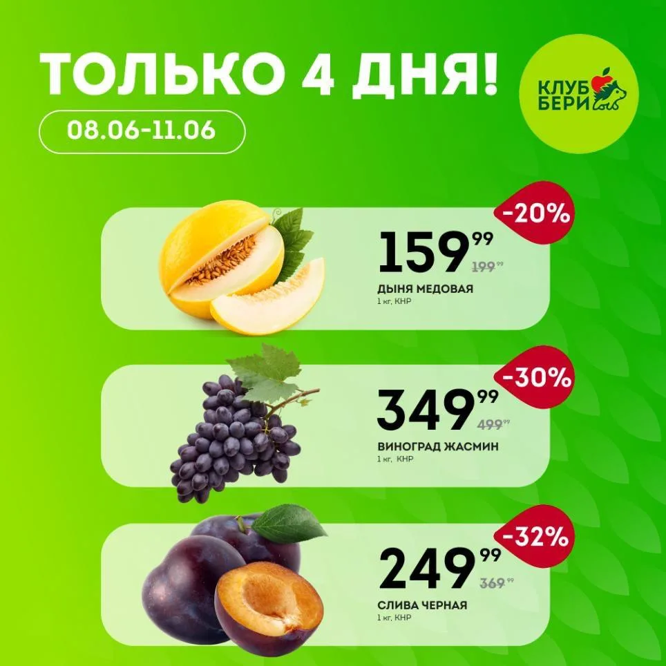 ❇️ Выгодные витамины!