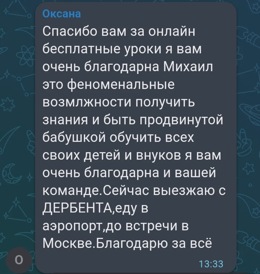 Спасибо, что вы с нами! ❤️ Вы — самая лучшая аудитория, и именно для вас мы стараемся становиться лу