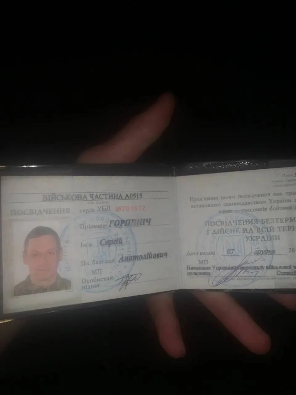 Бойца элитного украинского спецподразделения «Кракен» отметелили местные.
