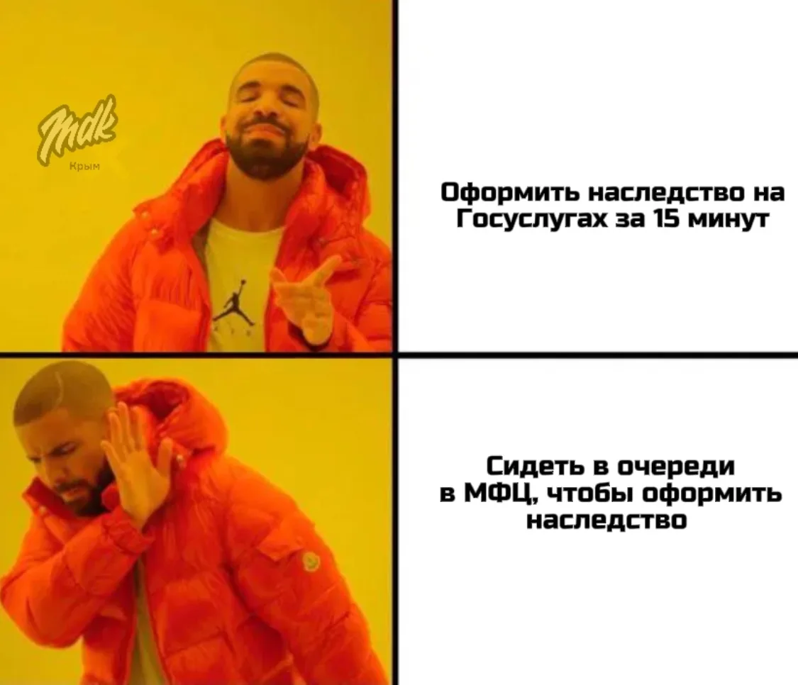 Получить квартиру в Крыму —  везение, а оформить её, не выходя из дома — неприличная пруха