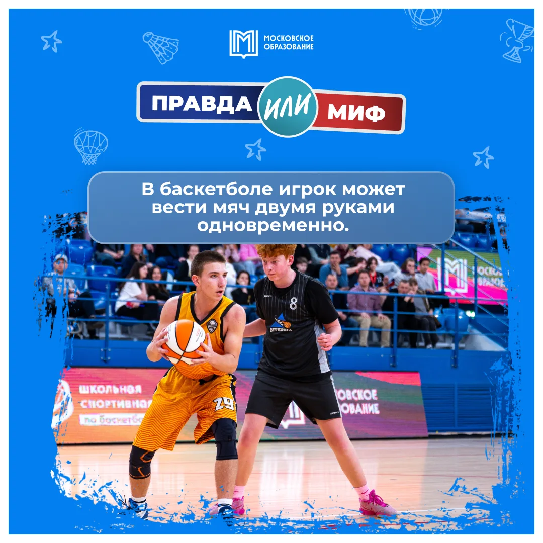 Вопрос 4

❤️ — Правда
🔥 — Миф