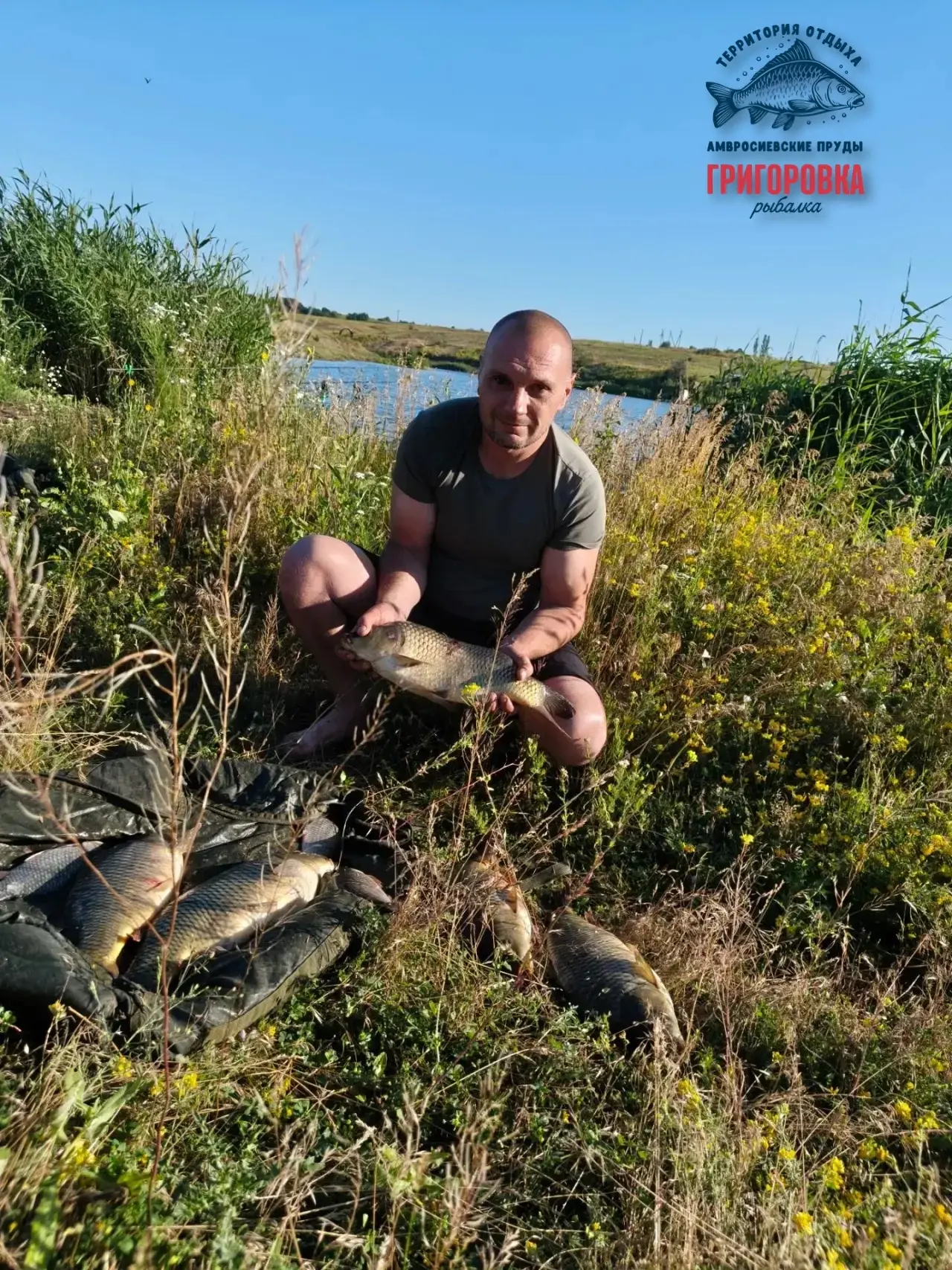 Делимся отчетами ✅💪🏽🎣
