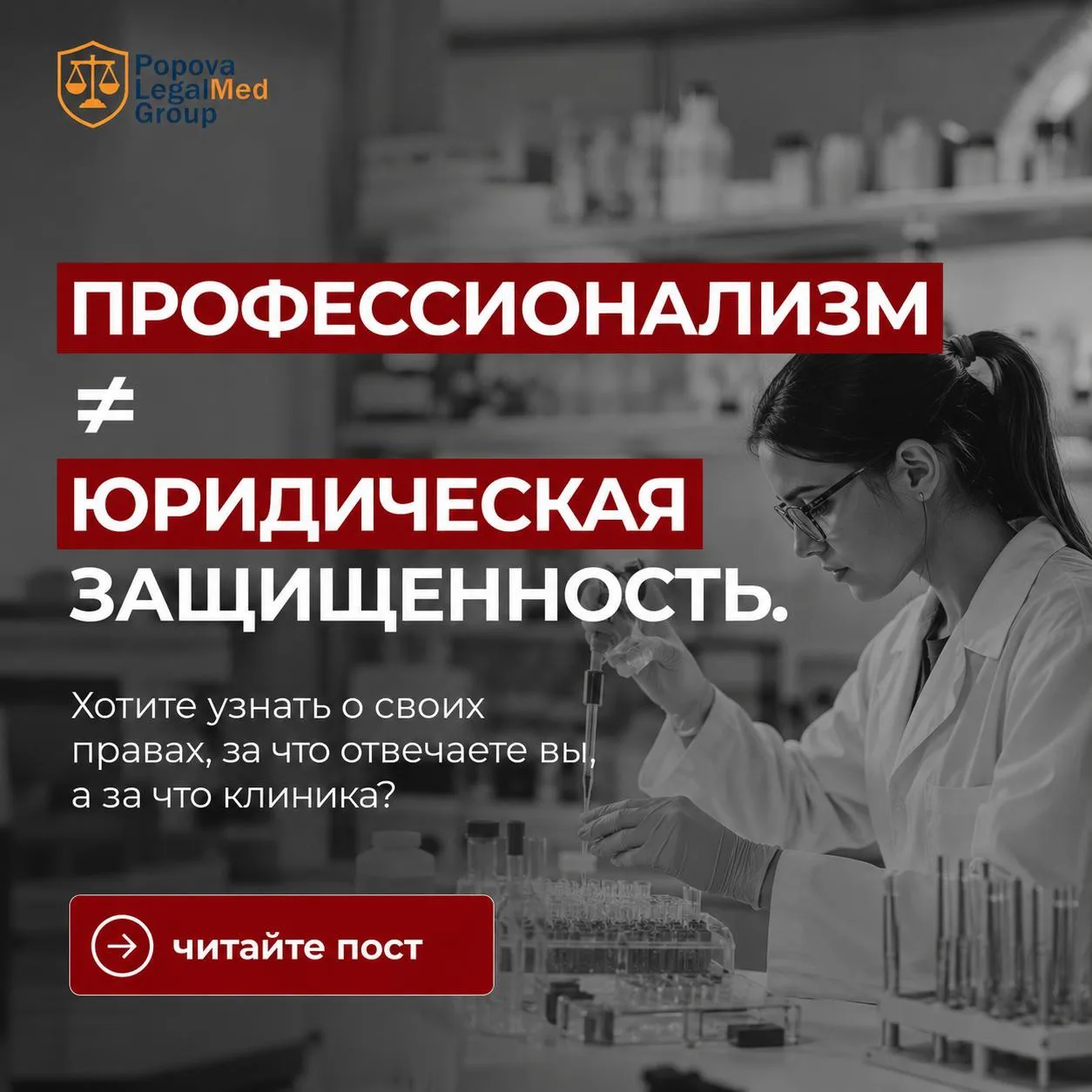 Не все конфликты в медицине возникают из-за врачебных ошибок