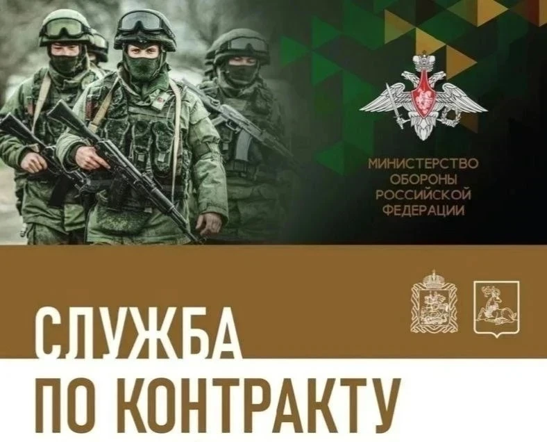 Военный комиссариат Мухоршибирского района осуществляет набор граждан на военную службу по контракту