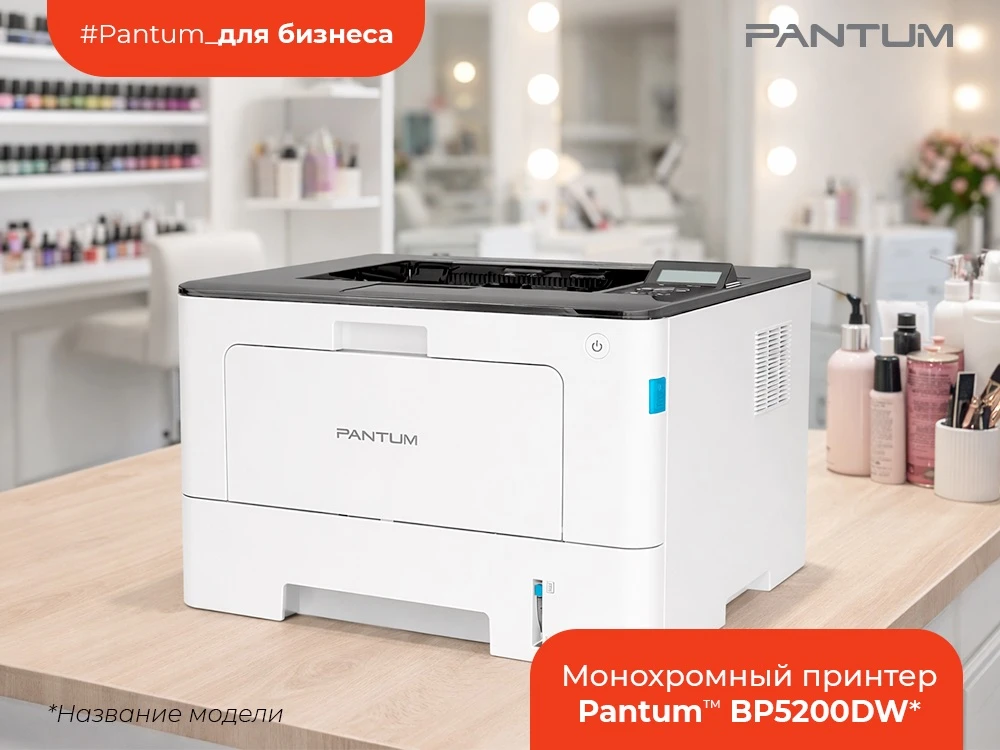 Красота в деталях, а порядок — в документах!