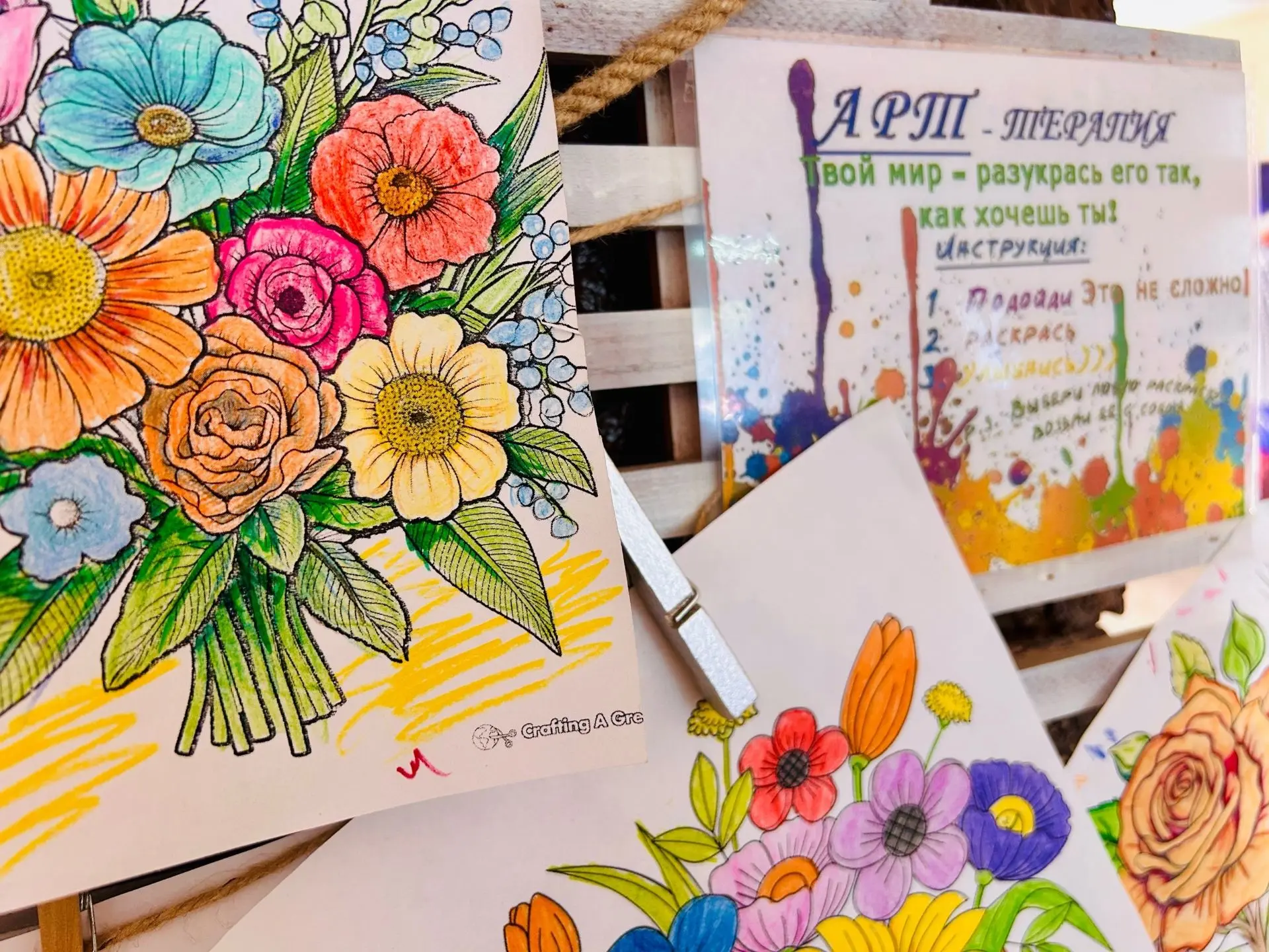 ТЕМАТИЧЕСКИЕ 💐 РАСКРАСКИ 🎨