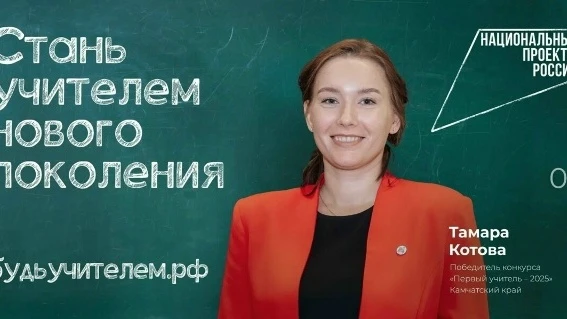 В России работает более 1 млн учителей, а педагогическое направление входит в топ-3 самых востребова
