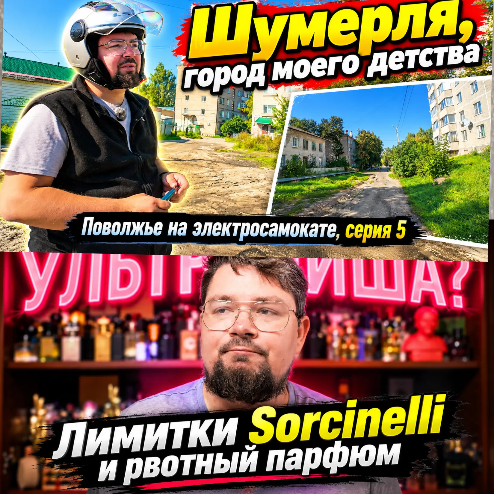 Длинные видео недели)
