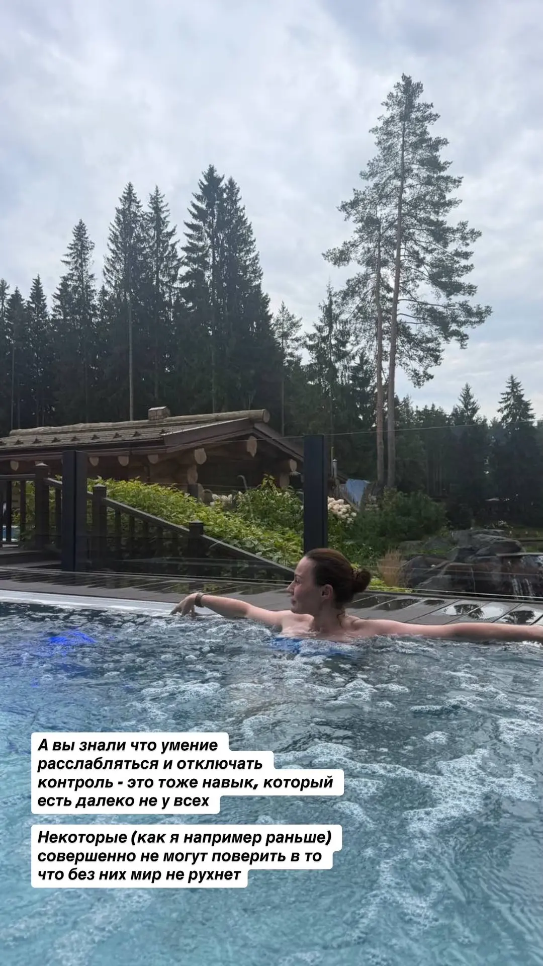 ВОПРОС?