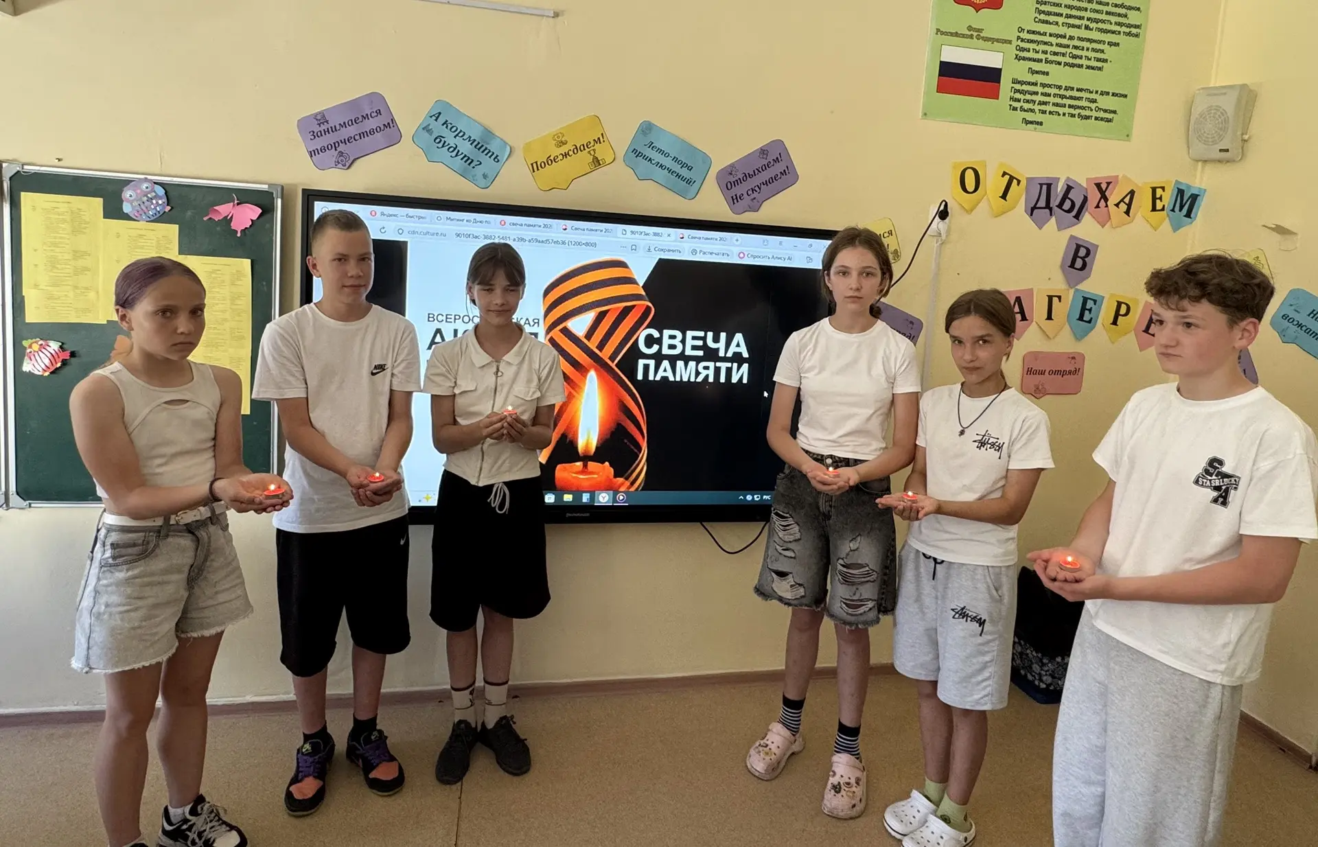 🎒✨ День закрытия смены: эмоции через край! ✨🎒

Сегодня в нашем лагере день особенный — мы подводим