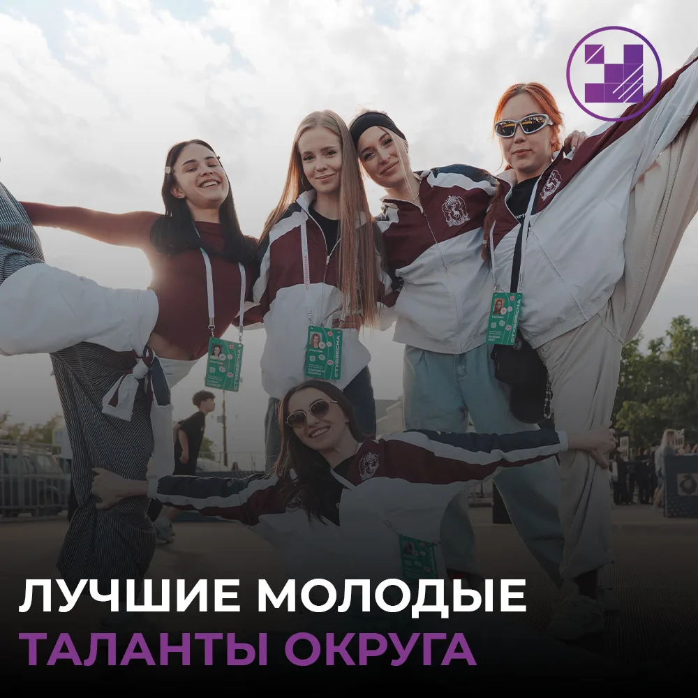 💥 Ямал на «Студвесне»