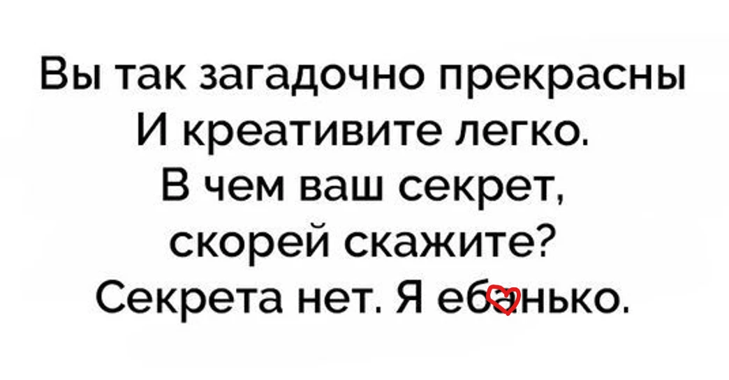 #Самооценка