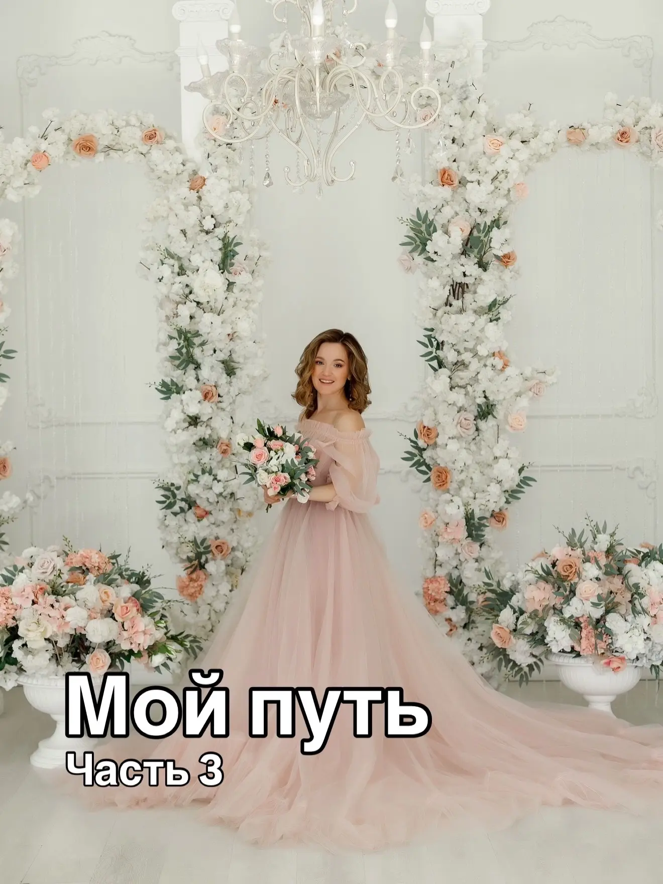 👑 ВСЕ ДОРОГИ ПРИВЕЛИ СЮДА