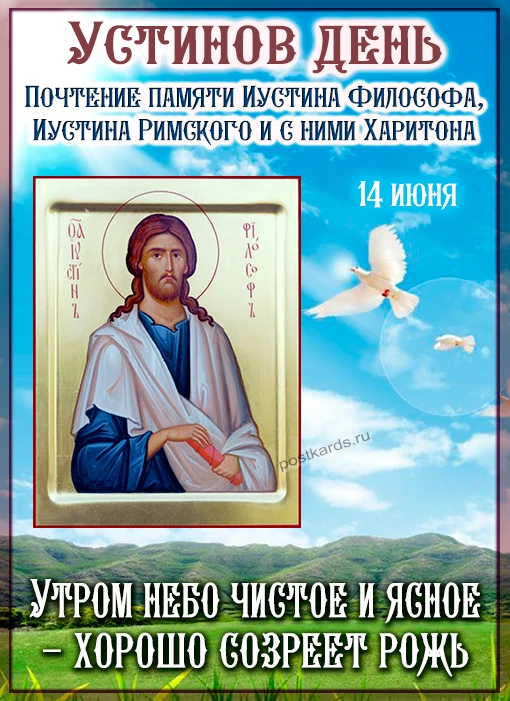 👉открытки👈