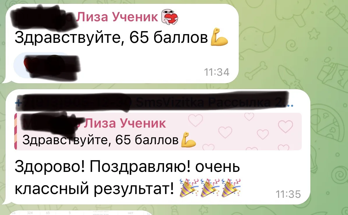 Приходят первые весточки об успехах наших старших учеников 🥳🥳🥳🥳

Лиза сдала ОГЭ на 65 из 68 балл