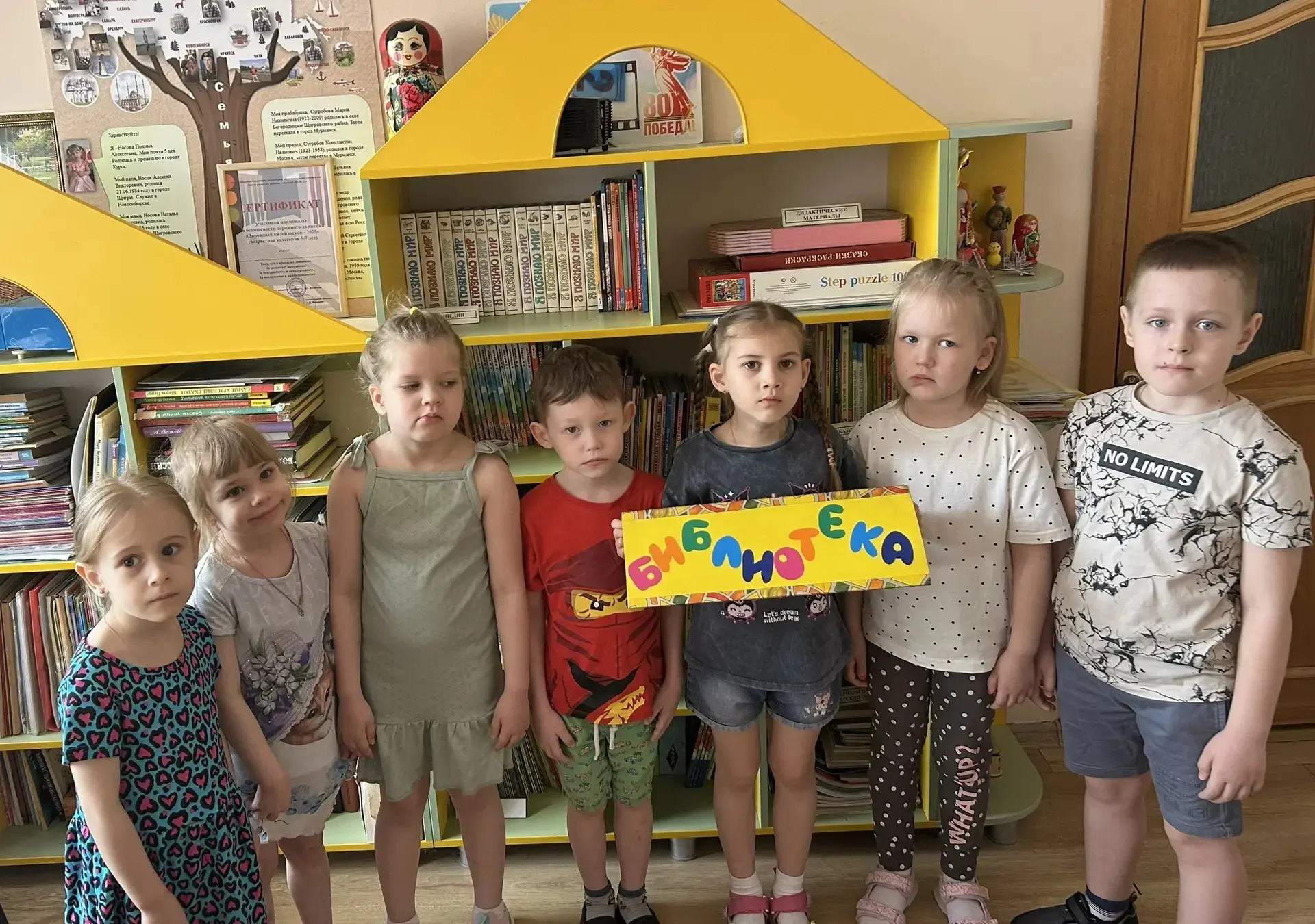 РАЗГОВОРЫ О ВАЖНОМ С ДОШКОЛЬНИКАМИ