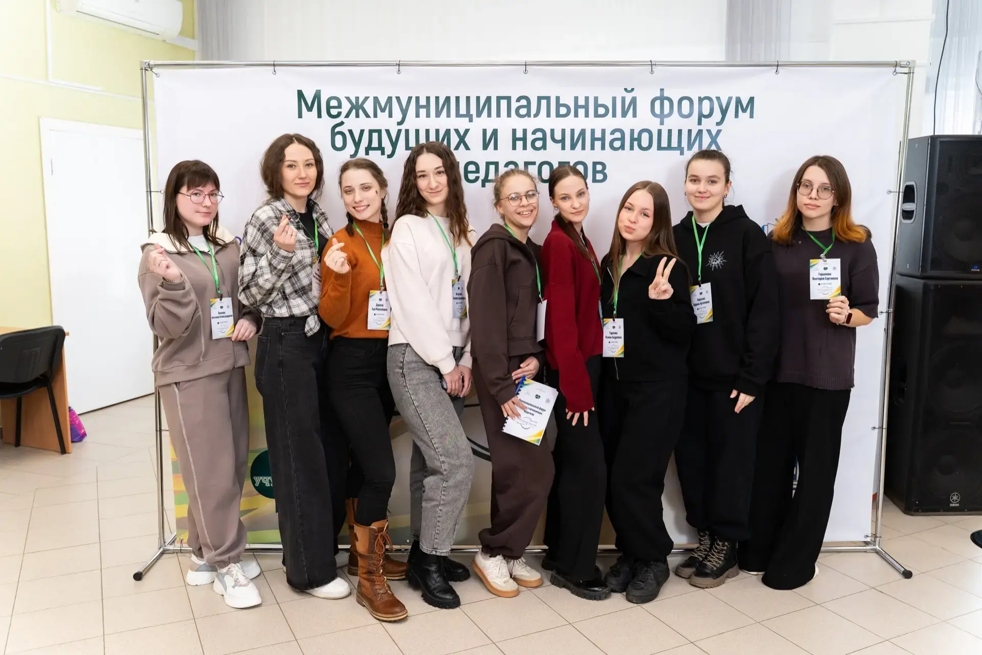📍28-29 марта 2026 педагоги гимназии приняли участие в Межмуниципальном форуме «Молодежный ПедСовет» 
