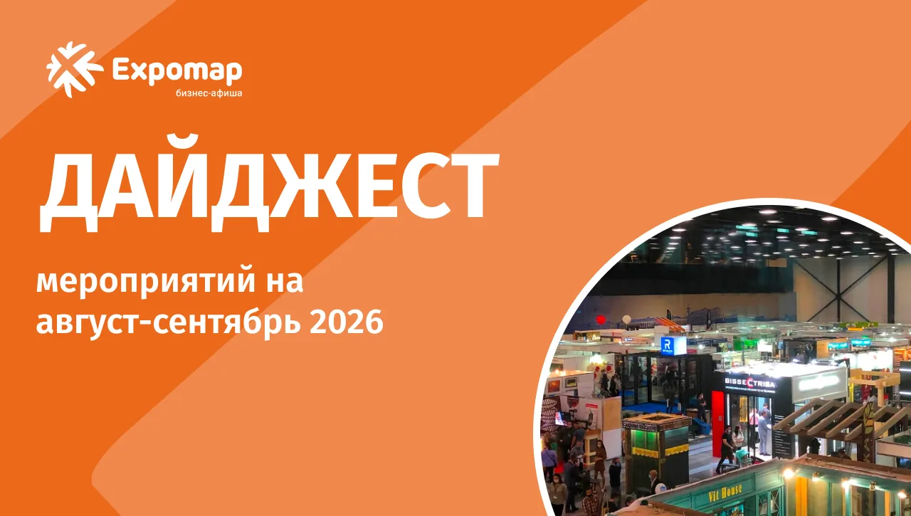 🔸 Актуальные зарплатные решения 2026