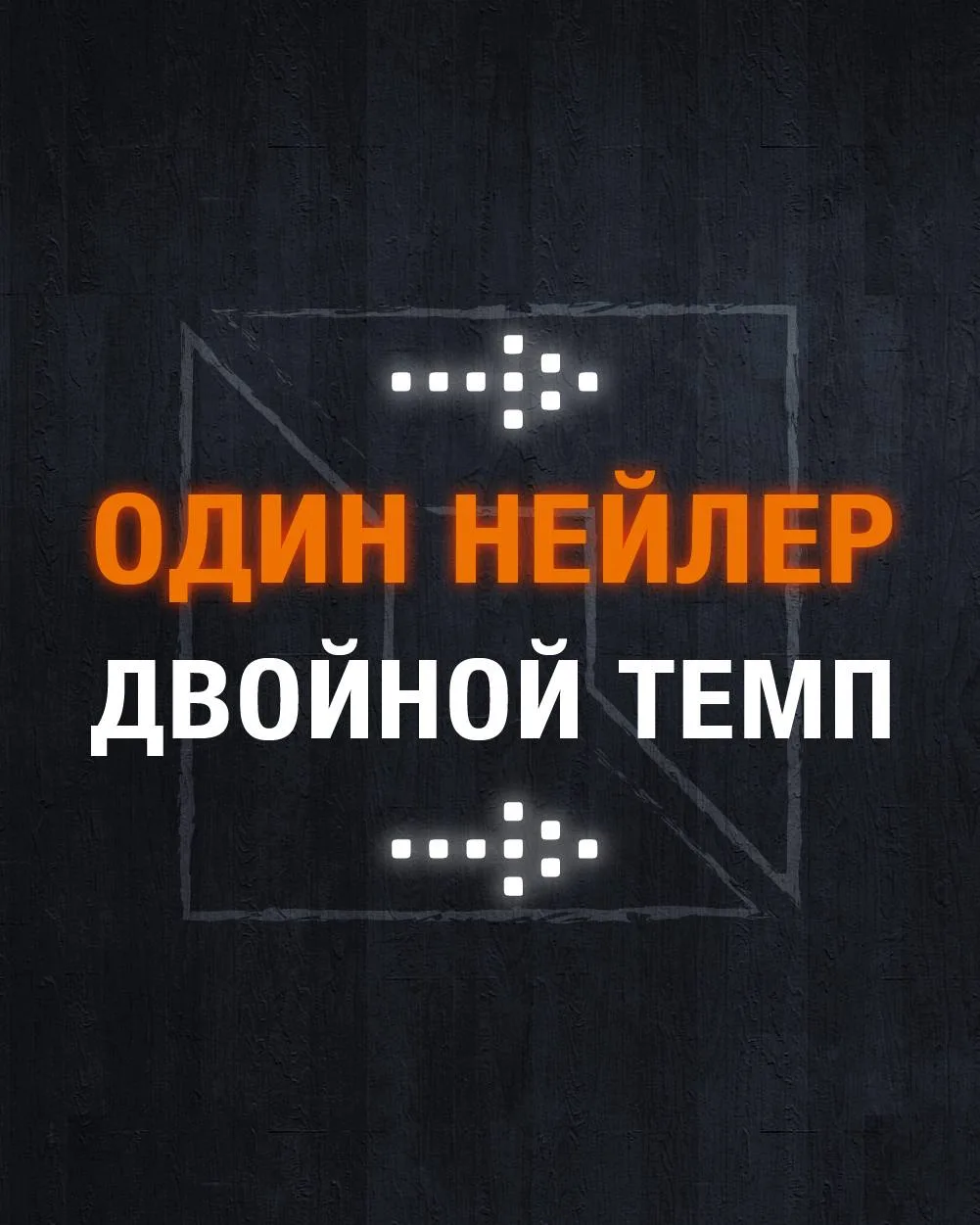 Инструмент, который заменяет молоток при отделке