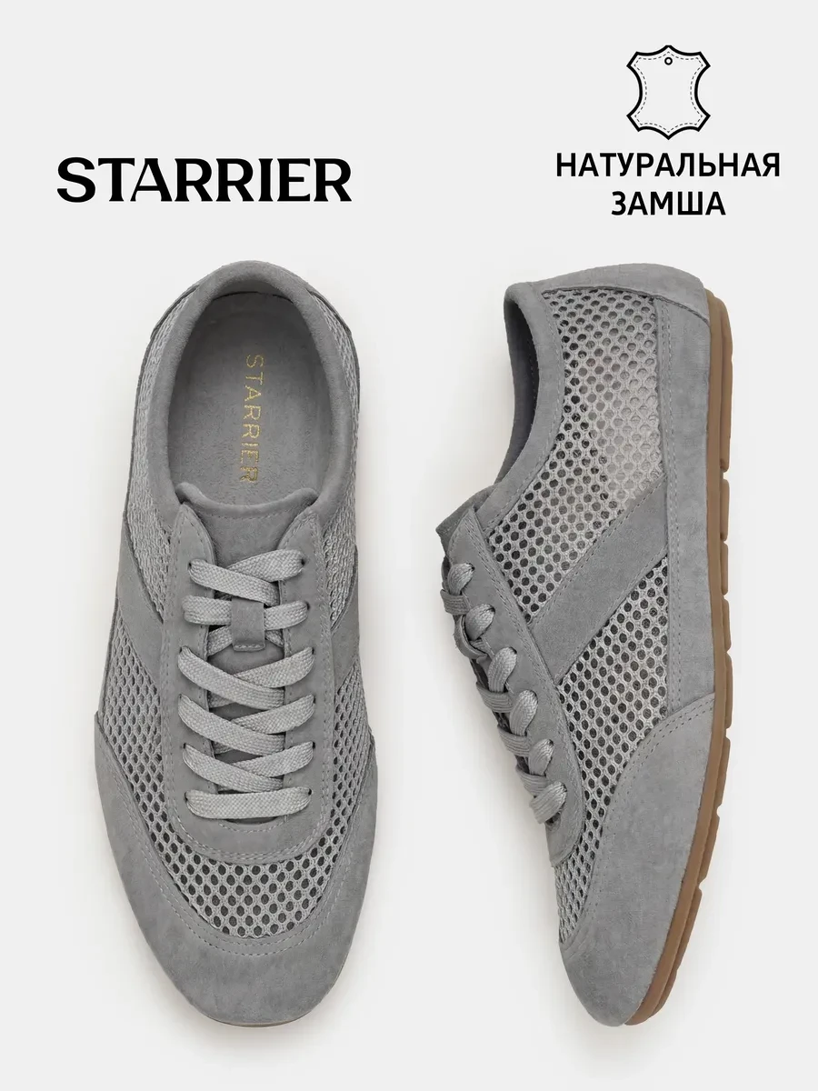 ⚡️ Кроссовки женские летние для фитнеса, STARRIER
