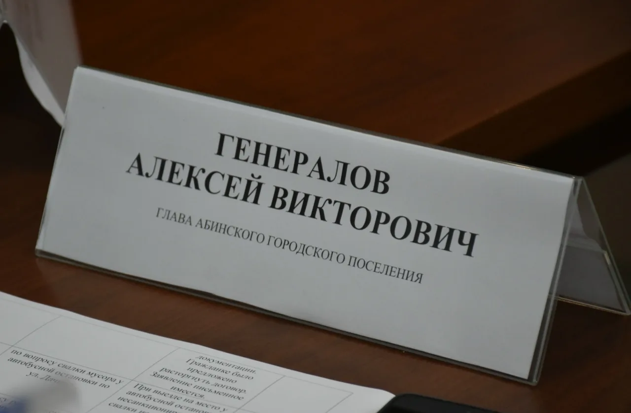 Прием граждан по личным вопросам  ✍ В ходе встречи жители города подняли вопросы связанные с соблюде