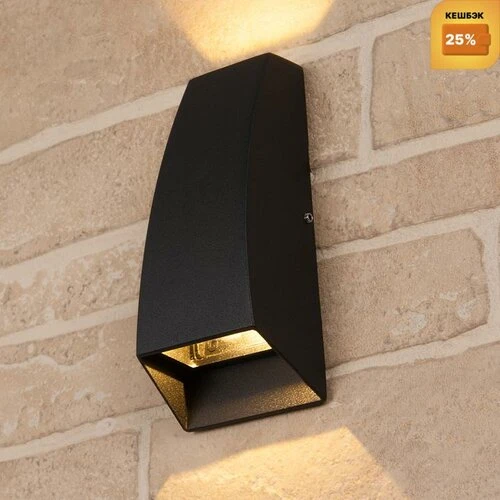 Уличный светильник Winner 1548 Techno LED ✨