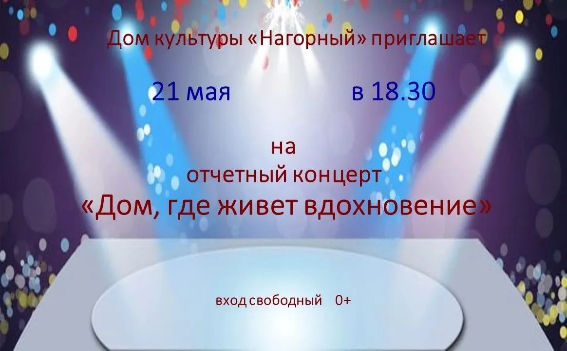 Дорогие друзья! Приближается лето - пора отпусков и отдыха, подходит к концу очередной ...