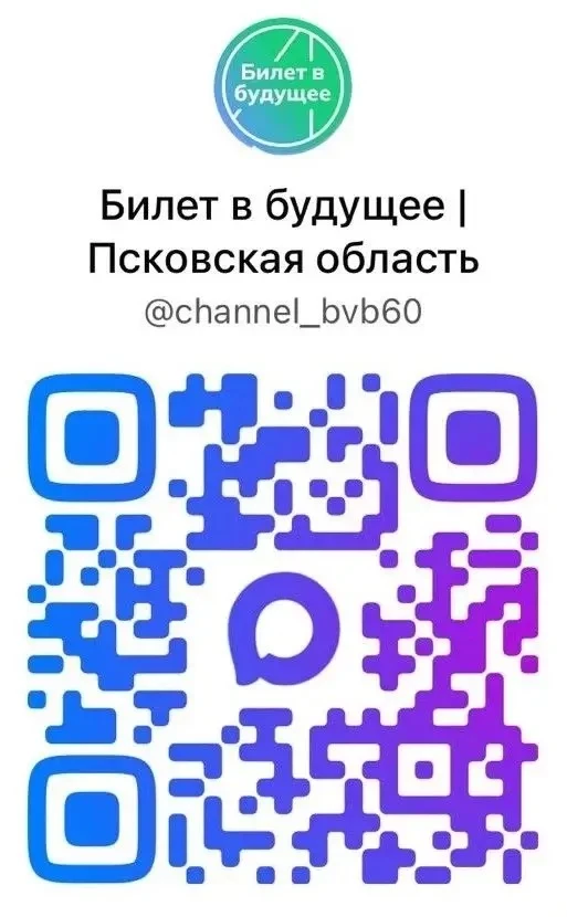 Дорогие друзья! Приглашаем всех присоединиться к ресурсам федерального президентского п...