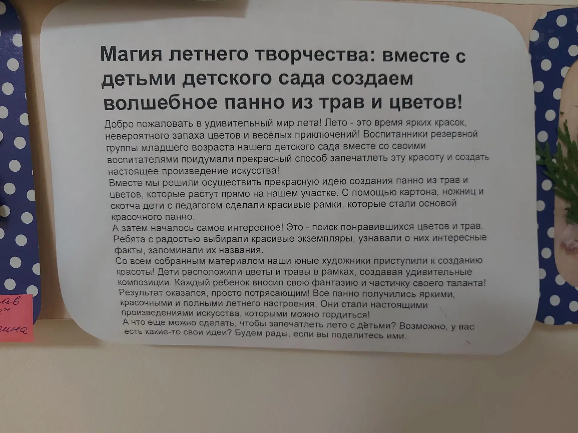 Медиа публикации