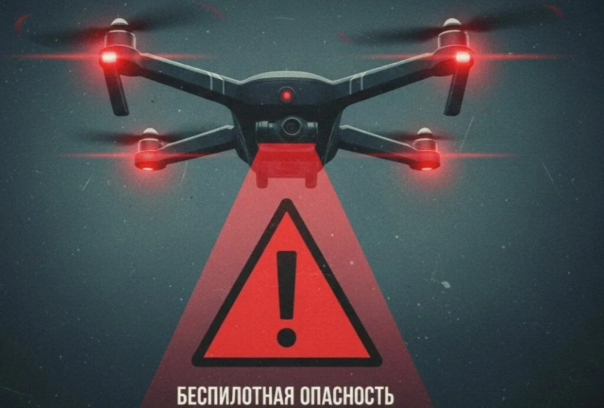 «Беспилотная опасность» введена на территории Рязанской области.