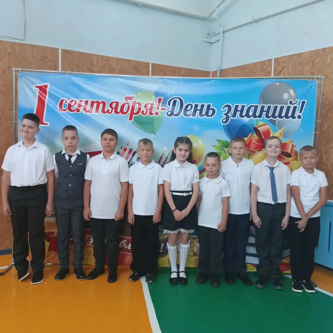 🎓 **С Днём знаний!** 🎓