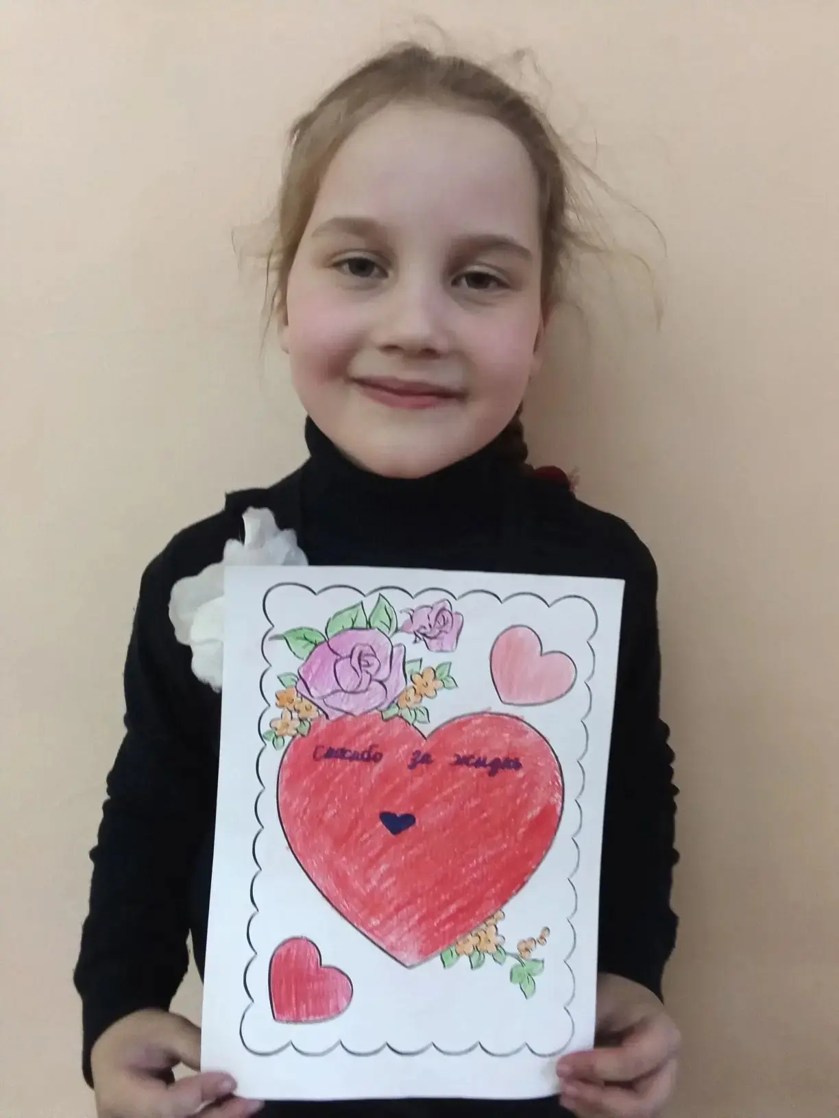 СПАСИБО ЗА ЖИЗНЬ!❤❤❤
 22 декабря отмечается Всероссийский день благодарности родителям «Спасибо за ж