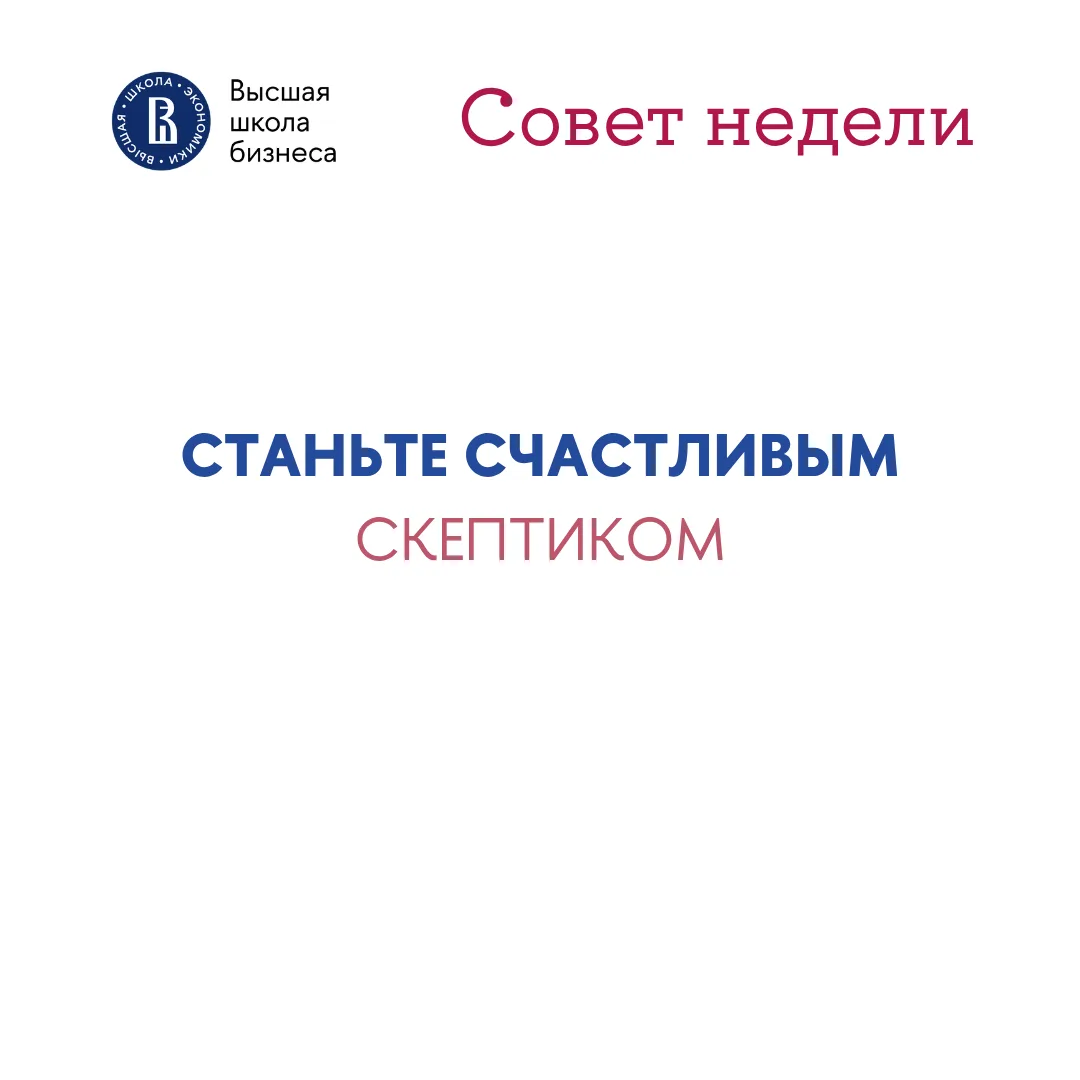 💡 Почему сегодня актуален Сократ

В последние годы античная философия переживает ренессанс, благода