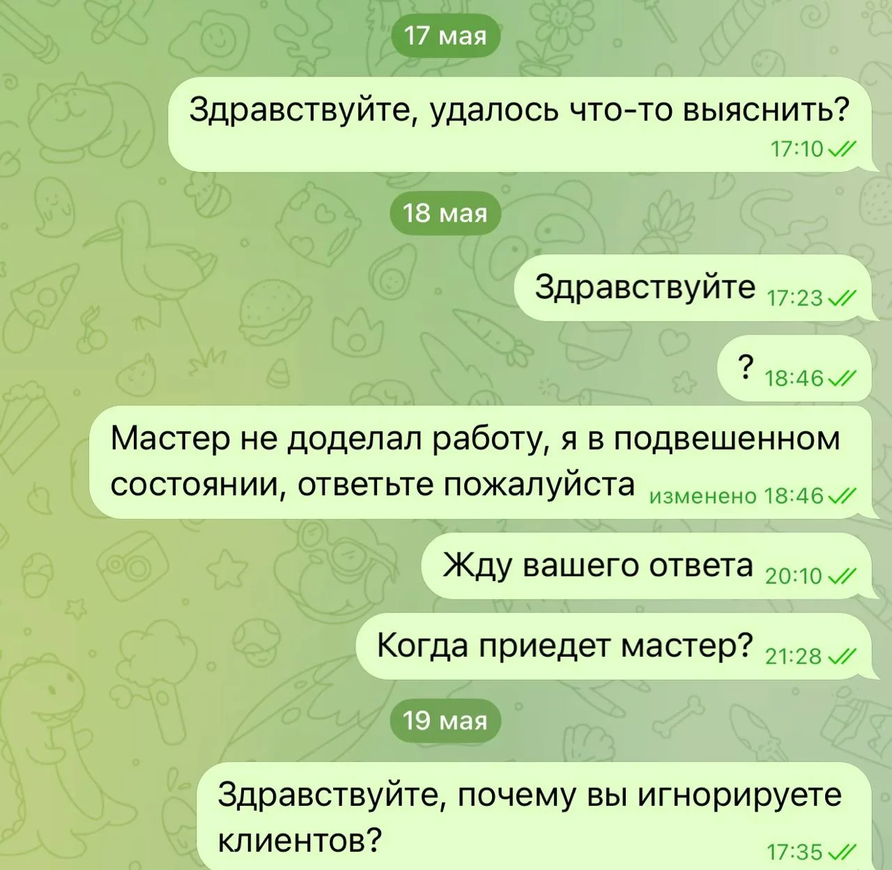Мне так нравится этот наш односторонний диалог😂😂😂